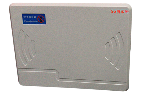 淮阳经济型移动通信干扰器7路