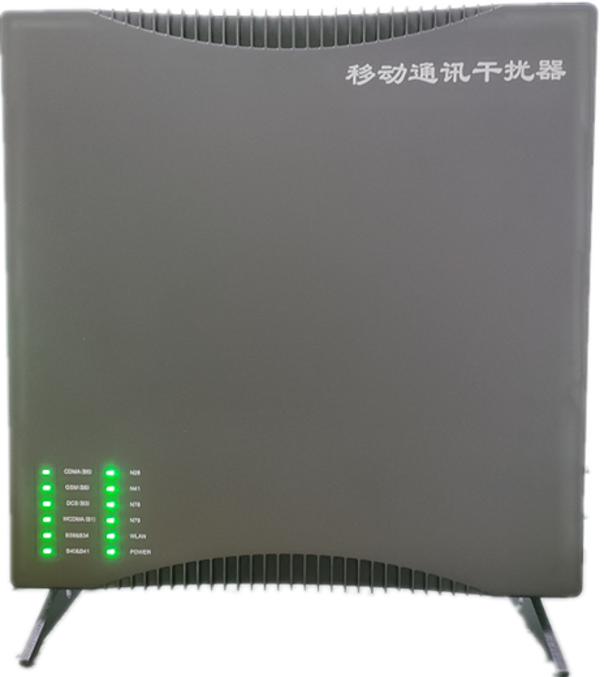  淮阳信令级放装型数字移动通信干扰器