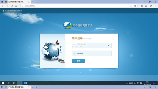 淮阳无线通信对讲调度网管系统