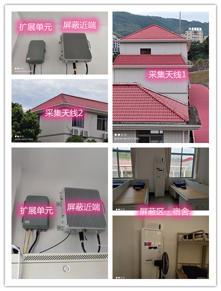  淮阳某武警部队宿舍屏蔽案例（数字信令级）