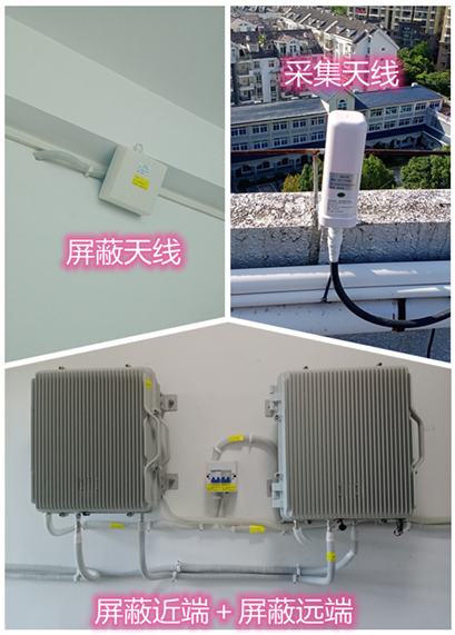  淮阳某检察院保密室屏蔽案例（数字信令级）