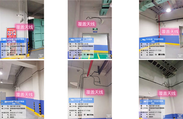  淮阳污水处理净水厂地下箱体覆盖案例